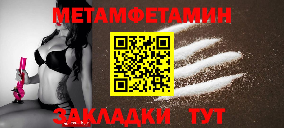АМФ Розовый Татарск
