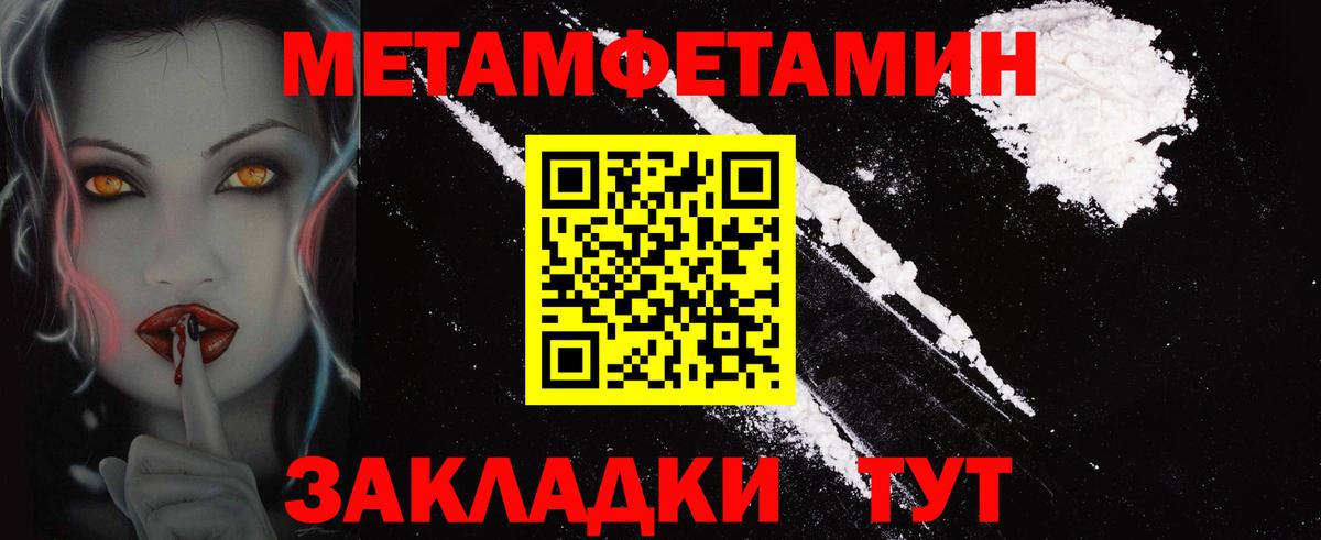 Амфетамин  Amphetamine VHQ  Вход с VPN  Amphetamine  Татарск 