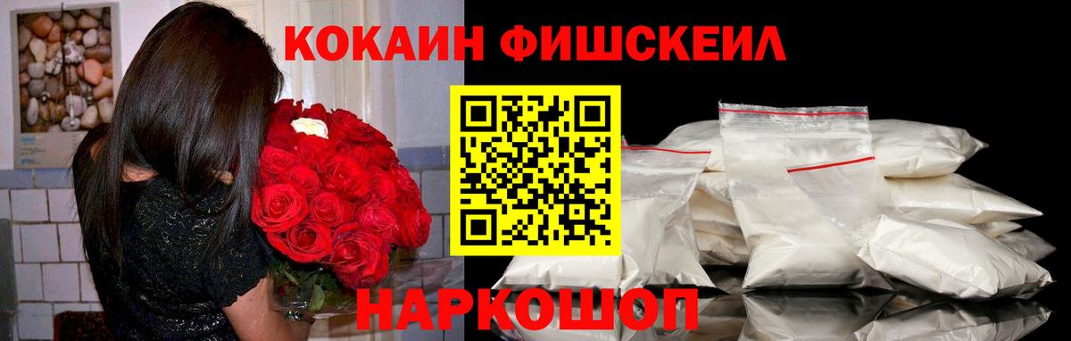 COCAIN 99% Татарск