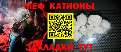 шишки Старая Купавна