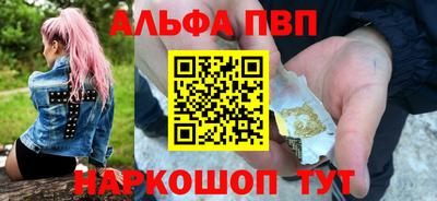 шишки Старая Купавна