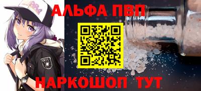 соль ск Среднеуральск