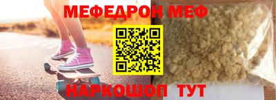 синтетический гашиш Ставрополь