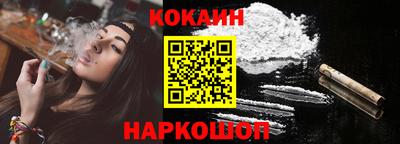 синтетический гашиш Ставрополь