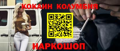 шишки Старая Купавна