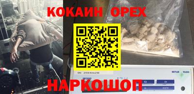шишки Старая Купавна