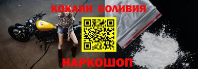 шишки Старая Купавна