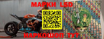 синтетический гашиш Ставрополь