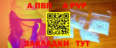 синтетический гашиш Ставрополь