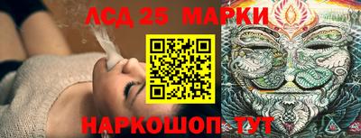 синтетический гашиш Ставрополь