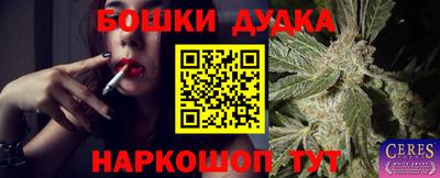 соль ск Среднеуральск