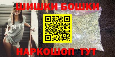 синтетический гашиш Ставрополь
