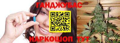 синтетический гашиш Ставрополь