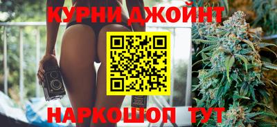 синтетический гашиш Ставрополь