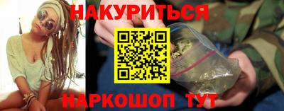 шишки Старая Купавна
