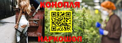 синтетический гашиш Ставрополь