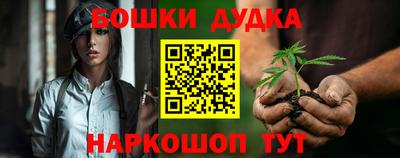 шишки Старая Купавна