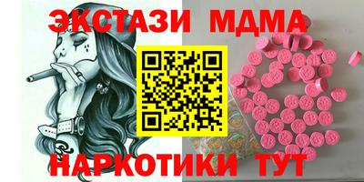 соль ск Среднеуральск
