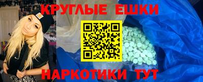 синтетический гашиш Ставрополь