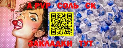 шишки Старая Купавна