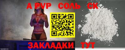 шишки Старая Купавна