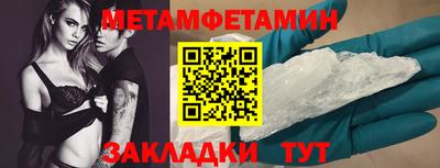 шишки Старая Купавна