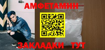 синтетический гашиш Ставрополь