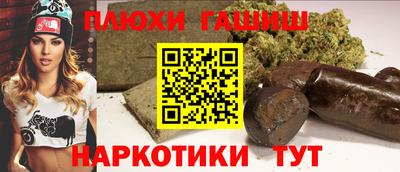 шишки Старая Купавна