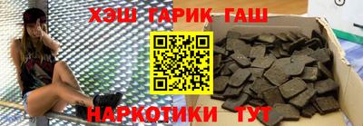 шишки Старая Купавна