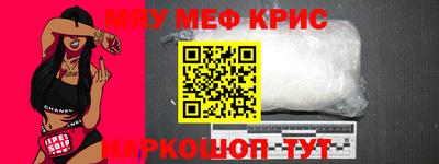 синтетический гашиш Ставрополь