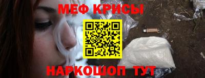 синтетический гашиш Ставрополь