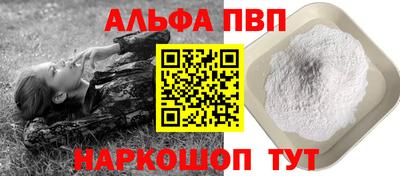шишки Старая Купавна