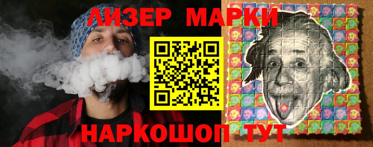 ЛСД экстази кислота  LSD-25 экстази кислота  Татарск  Вход с VPN 