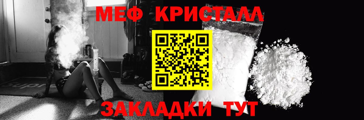 Татарск  МЯУ-МЯУ мяу мяу  МЕФ  Вход с VPN 