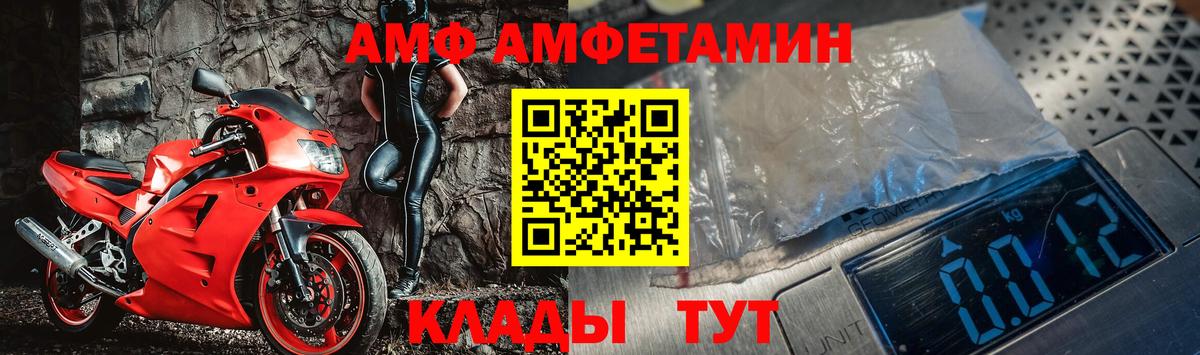 Татарск  Метамфетамин мет  Вход с VPN  Метамфетамин мет 