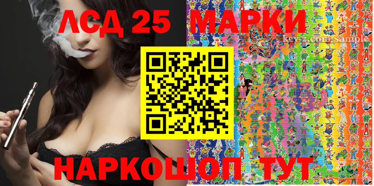 Наркотические марки 1,8мг  Марки NBOMe  Татарск  Вход с VPN 