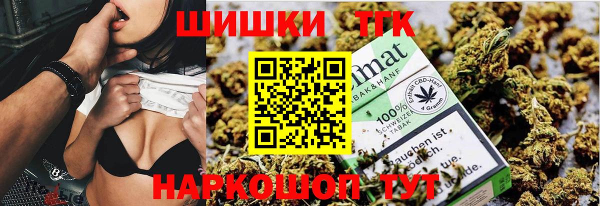 Каннабис AK-47 Татарск