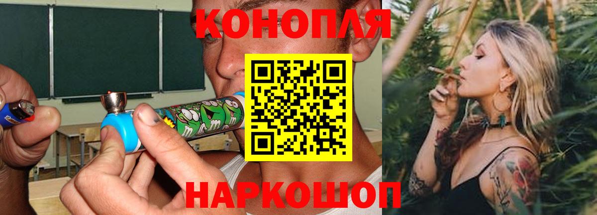 Татарск  Конопля LSD WEED  Вход с VPN  Марихуана марихуана 